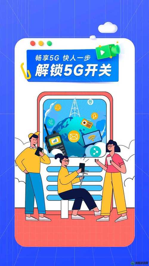 5g天天奭多人运动播放内容劲爆刺激,网友:停不下来 5g天天奭多人运动播放内容劲爆刺激,网友:停不下来