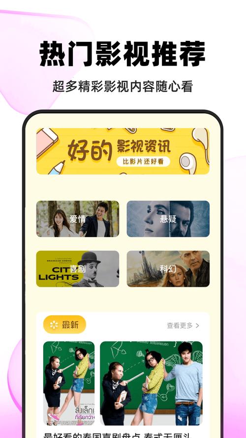 HDXX蜜APP深受粉丝们喜爱,网友:极力推荐! HDXX蜜APP深受粉丝们喜爱,网友:极力推荐!