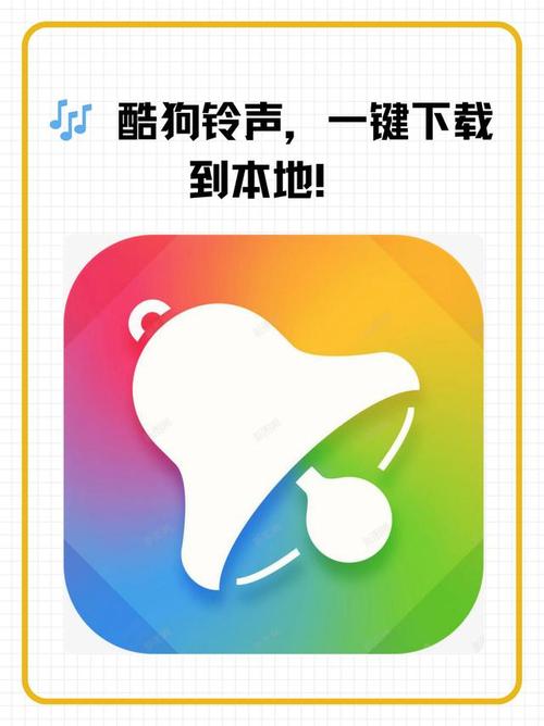 酷音铃声最新版V5.5.3_酷音铃声最新版 酷音铃声最新版V5.5.3_酷音铃声最新版