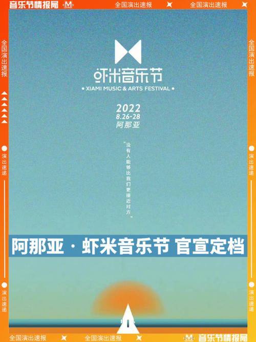 虾米音乐2022年新版更加精彩,网友:剧情高度还原! 虾米音乐2022年新版更加精彩,网友:剧情高度还原!