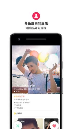 aloha最新版V7.3.6_aloha最新版 aloha最新版V7.3.6_aloha最新版