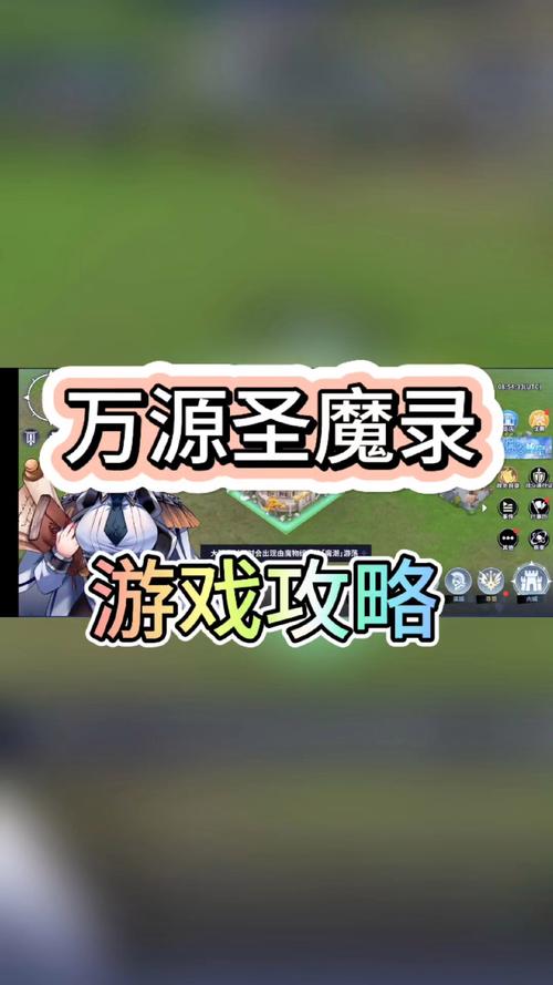 圣魔app再次被网友发现,网红主播:万分感谢! 圣魔app再次被网友发现,网红主播:万分感谢!