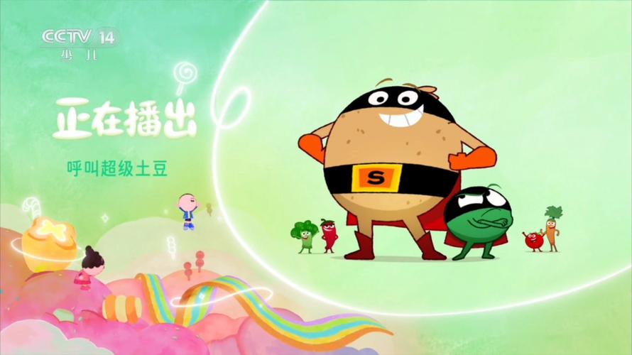 土豆大秀迎来了大更新,网红主播:还是不大行 土豆大秀迎来了大更新,网红主播:还是不大行