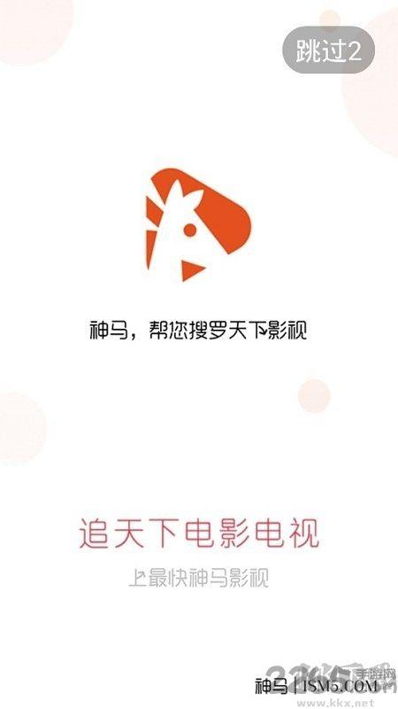 一席神马影视疑似泄露,网友:瞬间满员! 一席神马影视疑似泄露,网友:瞬间满员!