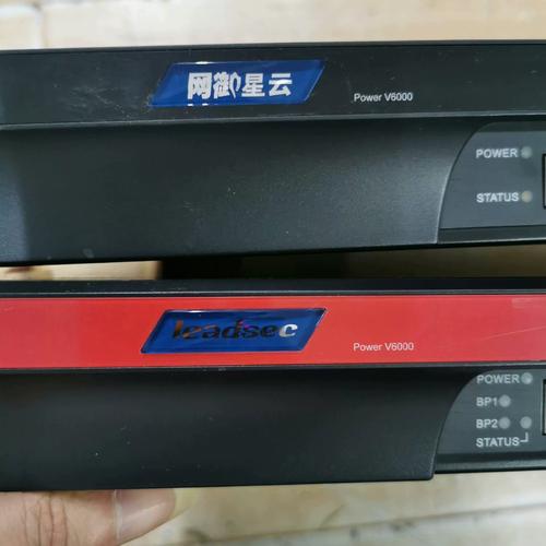 北上网V8.9.1_北上网