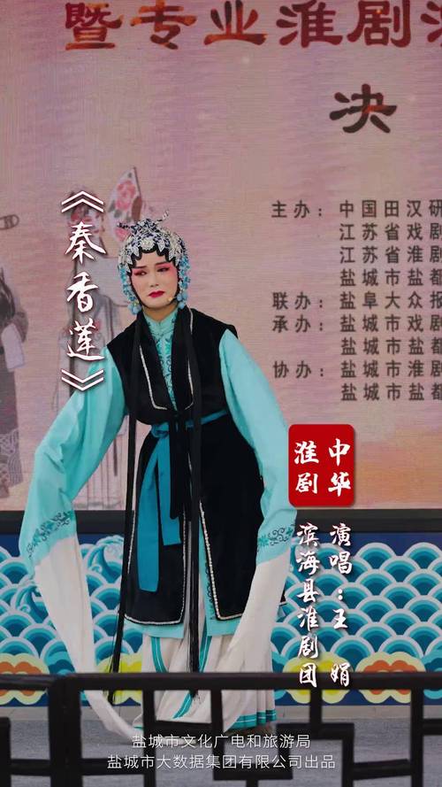 中华淮剧经典版V4.8.4_中华淮剧经典版