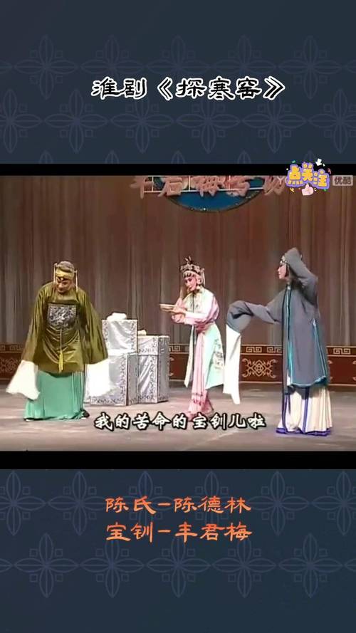 中华淮剧经典版V4.8.4_中华淮剧经典版