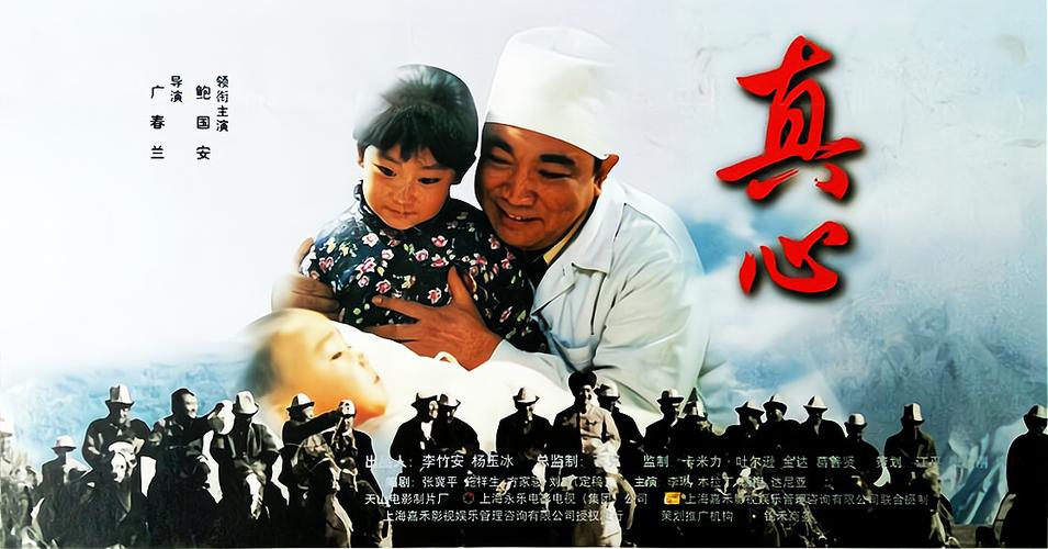 真心电影在线观看高清V2.3.1_真心电影在线观看高清