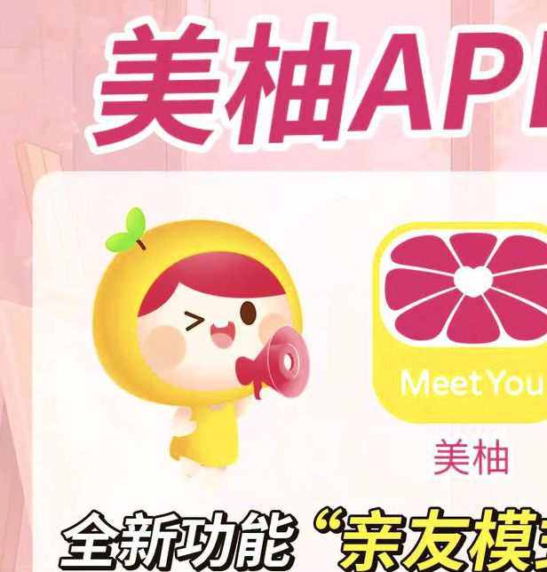 美柚视频在线观看免费软件手机版V9.9.2_美柚视频在线观看免费软件最新版 美柚视频在线观看免费软件手机版V9.9.2_美柚视频在线观看免费软件最新版