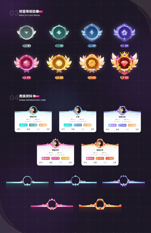 倾恋客户端应用V3.9.2_倾恋客户端软件下载