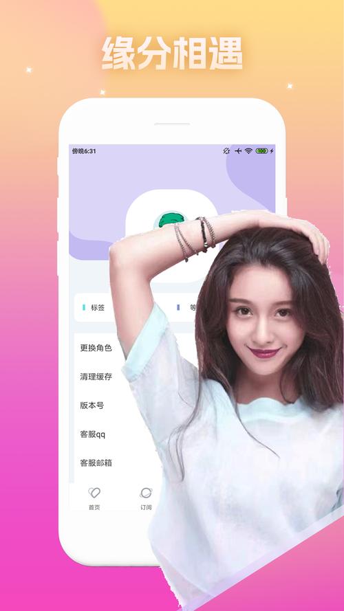 茄子视频app下载安装无限看丝瓜ios解锁版采用了大数据分享，网友：十分智能