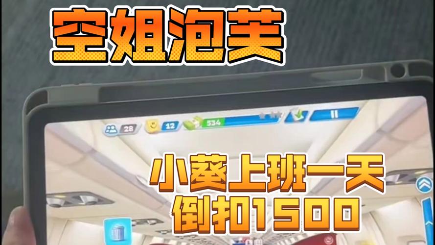 泡芙直播间APPV6.6.7_泡芙直播间安装
