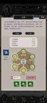 这就是江湖中利用天罡铁骨棍制敌青衣的实用攻略——天罡铁骨棍过青衣的详细方法解析。