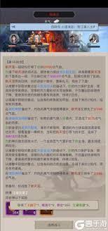 这就是江湖中利用天罡铁骨棍制敌青衣的实用攻略——天罡铁骨棍过青衣的详细方法解析。