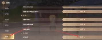 无限暖暖1.5版本前瞻中有哪些实用的兑换码？这些兑换码所包含的内容有什么？

