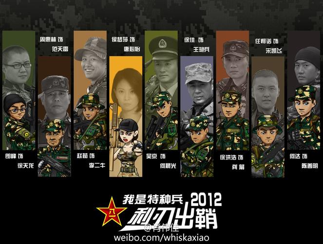 我是特种兵之利刃出鞘下载,刺激的掌上万能看片软件