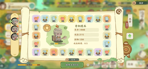 《华夏绘世录》中的名士培养技巧——打造强力名士的秘诀
