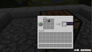 关于在《我的世界》中如何制作打火石以及相应的步骤介绍