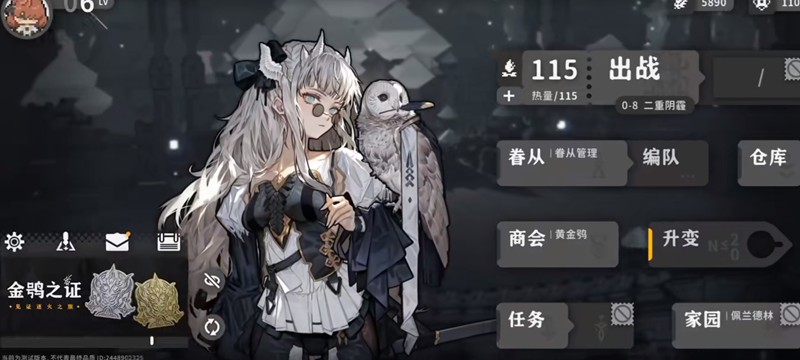 提升《火环》游戏体验的氪金策略解析——火环中主要的充值项目详解