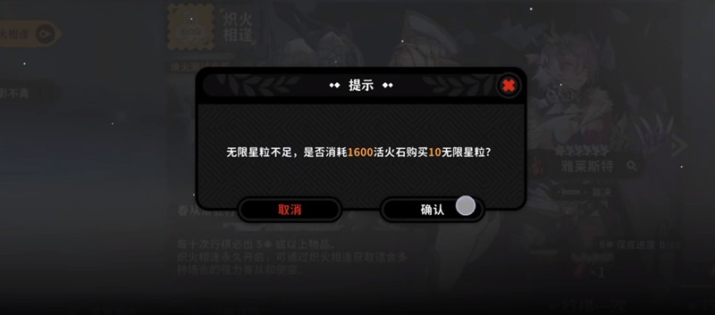 提升《火环》游戏体验的氪金策略解析——火环中主要的充值项目详解