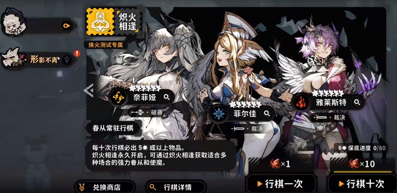 提升《火环》游戏体验的氪金策略解析——火环中主要的充值项目详解