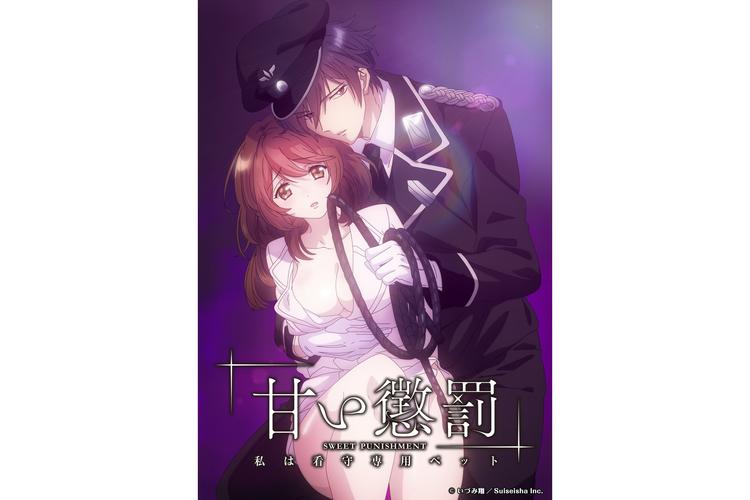 甜蜜惩罚,是一款支持多种视频播放模式