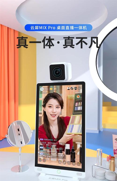 最新大尺寸度的直播平台户外手机版V7.8.8_最新大尺寸度的直播平台户外应用 最新大尺寸度的直播平台户外手机版V7.8.8_最新大尺寸度的直播平台户外应用