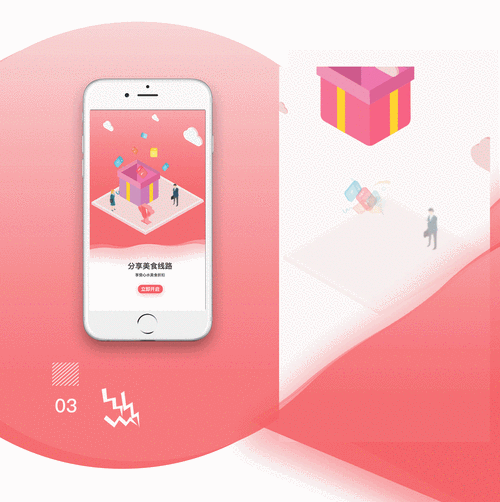 火辣辣app福引导welcome手机版V6.9.1_火辣辣app福引导welcome软件下载 火辣辣app福引导welcome手机版V6.9.1_火辣辣app福引导welcome软件下载