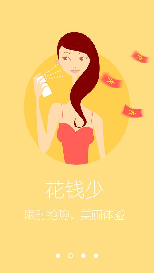 火辣辣app福引导welcome手机版V6.9.1_火辣辣app福引导welcome软件下载