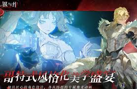 关于获取银与绯啖魂的途径及方法详解-银与绯啖魂如何获得 关于获取银与绯啖魂的途径及方法详解-银与绯啖魂如何获得