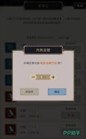 这是关于江湖神行甲马全部关卡满分攻略的详细教学方案—涵盖了从基础操作到精巧技巧的全面指导
这是关于江湖神行甲马全部关卡满分攻略的详细教学方案—涵盖了从基础操作到精巧技巧的全面指导