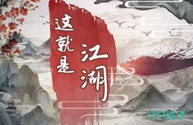 这是关于江湖神行甲马全部关卡满分攻略的详细教学方案—涵盖了从基础操作到精巧技巧的全面指导
这是关于江湖神行甲马全部关卡满分攻略的详细教学方案—涵盖了从基础操作到精巧技巧的全面指导