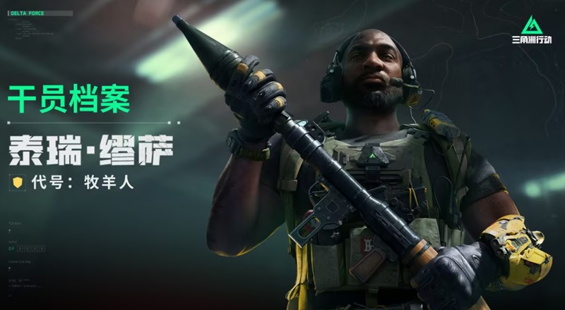 三角洲行动秘密任务模式详尽玩法解读 三角洲行动秘密任务模式详尽玩法解读