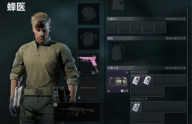 三角洲行动秘密任务模式详尽玩法解读 三角洲行动秘密任务模式详尽玩法解读