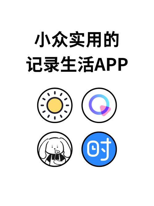 km记录生活记录你appAPPV5.4.1_km记录生活记录你app安装下载