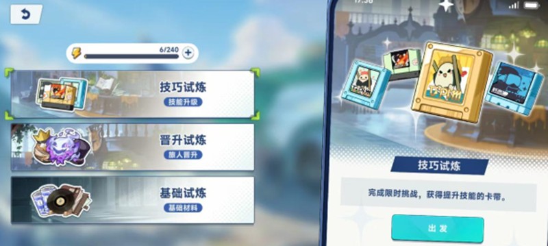 星塔旅人中悬赏试炼的玩法技巧详解——全面解析星塔旅人的悬赏挑战机制