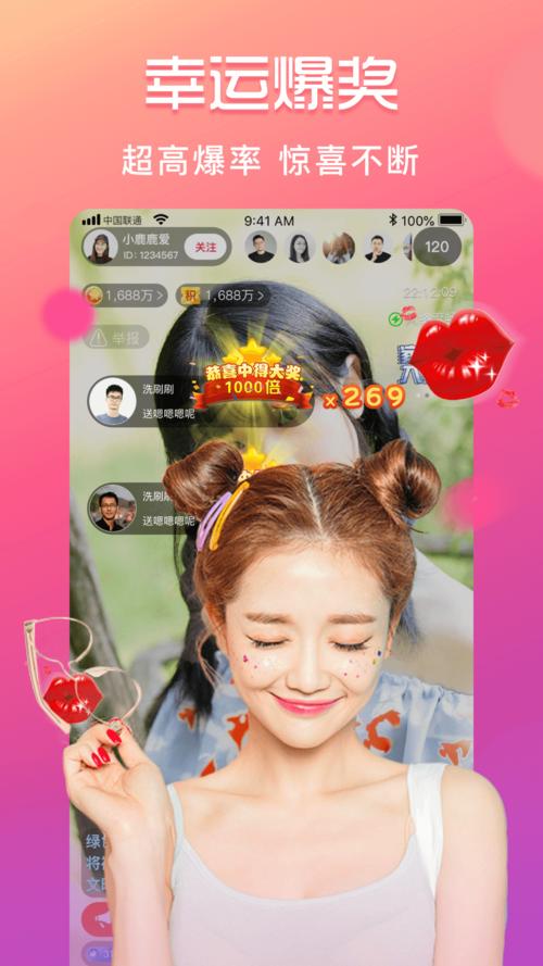 122tv蝴蝶直播变化很大，用户：内容多样！