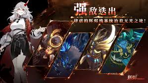 关于辉烬Embers游戏中所配备的各种武器类型及其详细分类