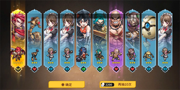 关于星之旅人角色选择与阵容配置的详细分析 关于星之旅人角色选择与阵容配置的详细分析