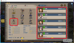 汉末霸业中如何高效招兵扩充军力—汉末霸业的招兵策略详解