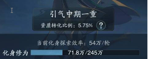 <h2>踏风行化身玩法详尽攻略</h2>
