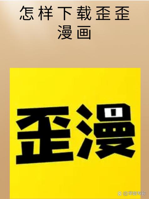 黄瓜视频下载安装无限看-丝瓜ios苏州晶体公司藏族漫画最新版V3.6.5_黄瓜视频下载安装无限看-丝瓜ios苏州晶体公司藏族漫画软件 黄瓜视频下载安装无限看-丝瓜ios苏州晶体公司藏族漫画最新版V3.6.5_黄瓜视频下载安装无限看-丝瓜ios苏州晶体公司藏族漫画软件