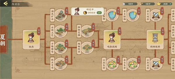 华夏绘世录历法台的升级攻略与技巧分享 华夏绘世录历法台的升级攻略与技巧分享