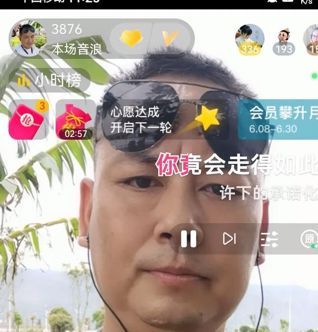 全民户外直播平台手机版V2.9.8_全民户外直播平台最新版下载