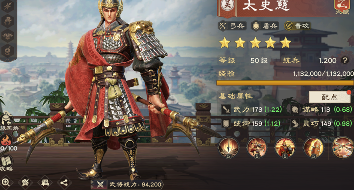 偃武太史弓的建造策略深入解析