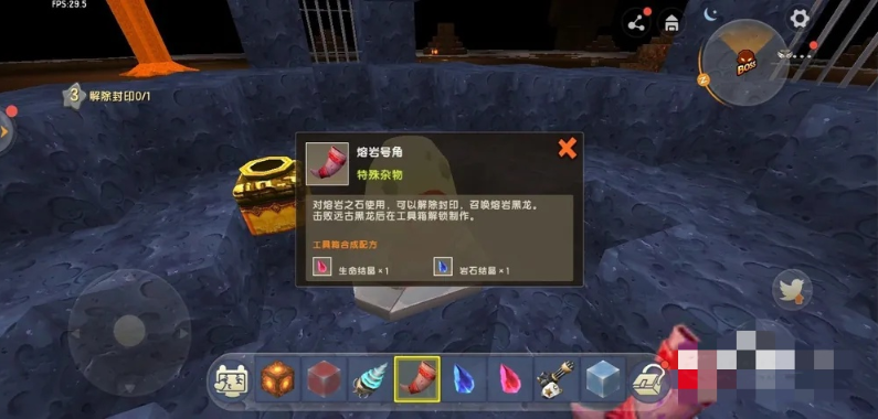 关于迷你世界中熔岩之石的封印解除全过程详尽指南 关于迷你世界中熔岩之石的封印解除全过程详尽指南