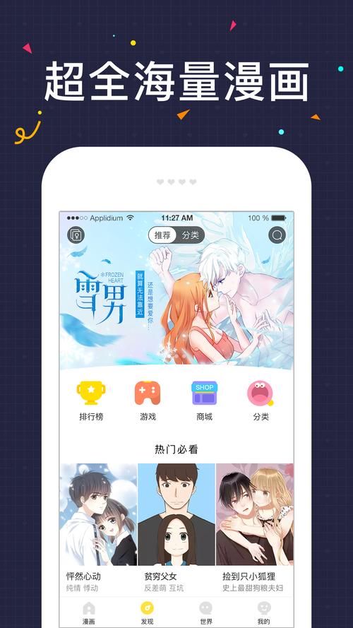 十八款禁用软件app免费下载湖南教育网最新版V6.7.8_十八款禁用软件app免费下载湖南教育网应用