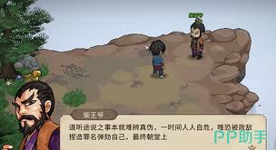 大侠立志传中如何才能成为皇帝——实现登基的具体步骤  
