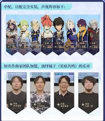 星痕共鸣测试版活动内容包含哪些方面——详细介绍星痕共鸣公测的具体项目