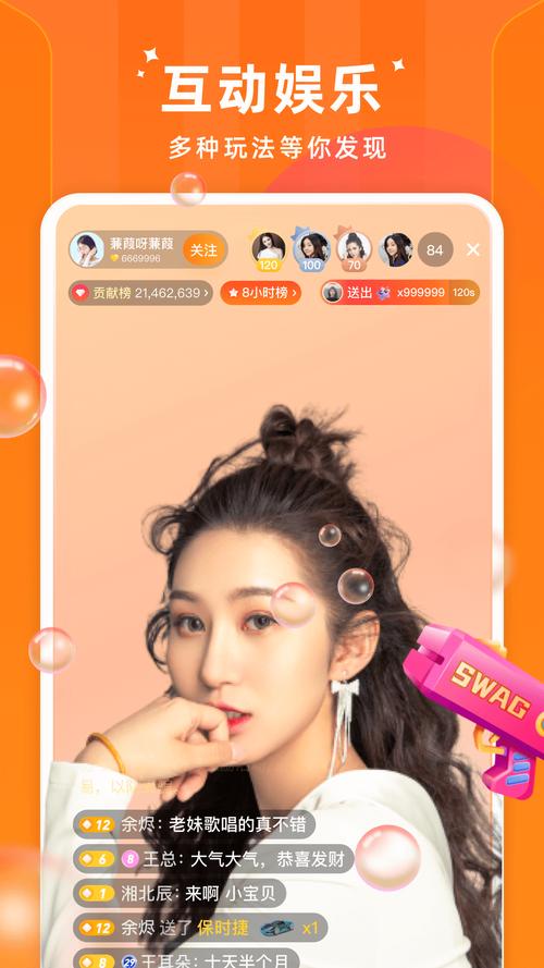 青柠直播视频免费看手机版V6.2.5_青柠直播视频免费看应用下载